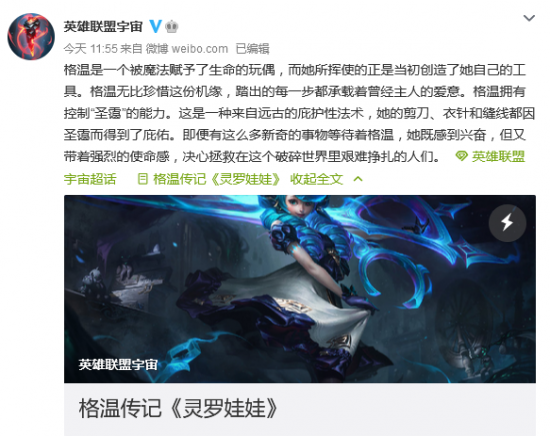 呼和浩特队勇夺冠军出战CMG群众足球邀请赛