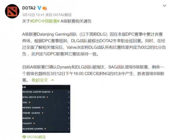 腾讯手游收入持续领先 王者荣耀创新高再创佳绩