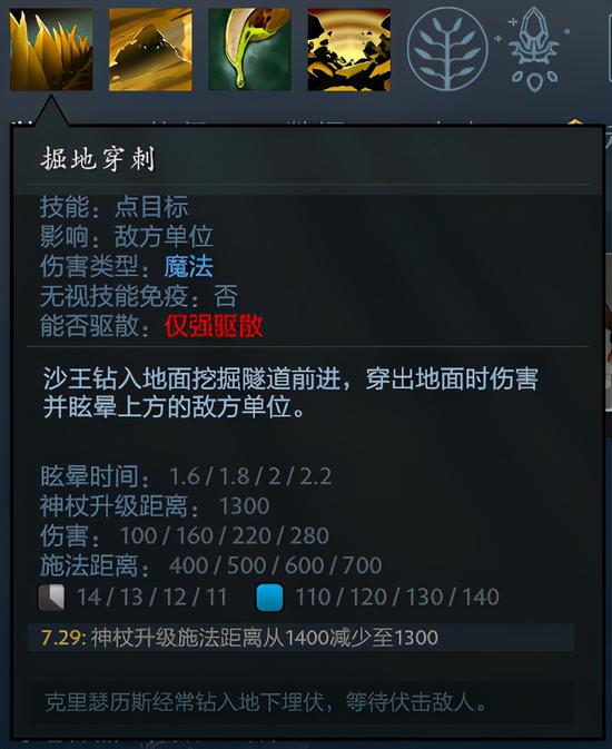 探索国服米莱狄的最佳出装与铭文搭配